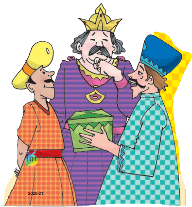 राजा और मंत्री के समक्ष एक व्यक्ति हाथ में सन्दूक लिए खड़ा है।