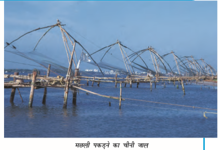 मछली पकड़ने के लिए नदी के ऊपर एक क्रम में रखे गए कुछ बड़े जाल। यह एक बांध की तरह लग रहा है।