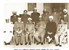 कुछ सदस्य जिन्होंने भारत का संविधान लिखा था। 