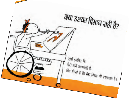 व्हील चेयर पर बैठा बच्चा ब्रश से पेंटिंग कर रहा है। 