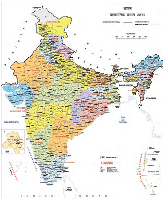 भारत का एक राजनीतिक मानचित्र जिसमें उसके सभी प्रशासनिक विभाजन दर्शाए गए हैं।