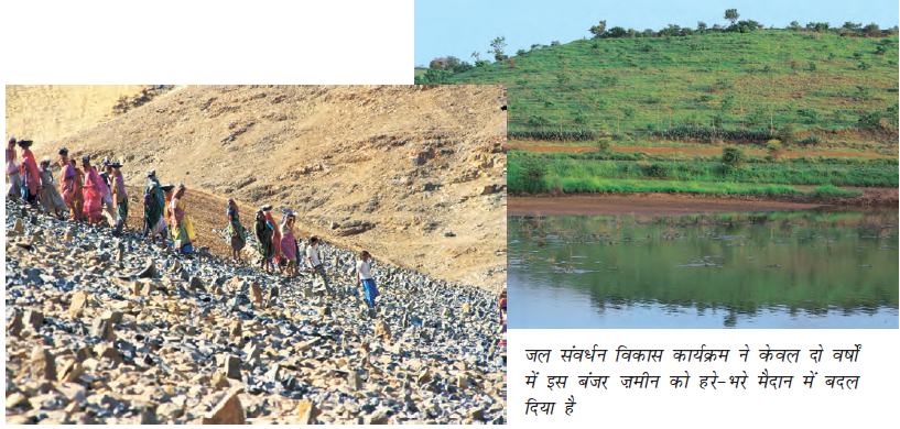 तस्वीर के पहले भाग में एक सूखी बंजर भूमि दिखाई दे रही है, उस पर कुछ मजदूर काम कर रहे हैं। छवि का दूसरा भाग पानी के साथ एक हरी भूमि दिखाता है।