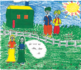 एक घर के पास दो मर्द और दो औरतें खड़े हैं और औरतें कह रही हैं- मुझे अपना घर  चाहिए दहेज नहीं ।