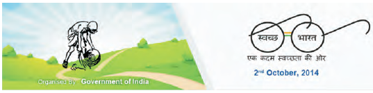 तस्वीर के पहले भाग में एक आदमी हरे-भरे मैदान  से कूड़ेदान में कूड़ा इकट्ठा करता दिख रहा है और तस्वीर के दूसरे हिस्से में एक चश्मे में  स्वच्छ  भारत लिखा हुआ है, इसके नीचे एक कदम  स्वच्छता की ओर और  तारीख दूसरी अक्टूबर दो हजार चौदह लिखा है।  