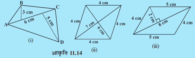 Screenshot from 2018-05-13 14-17-13