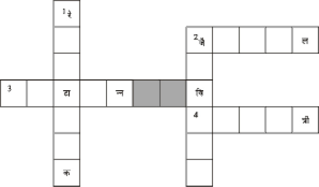 Puzzle.eps