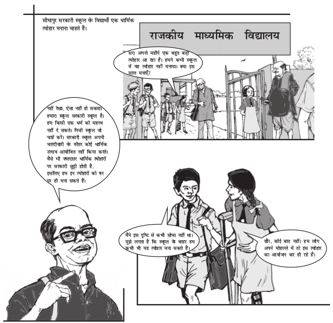 Screenshot from 2020-06-30 16-31-08