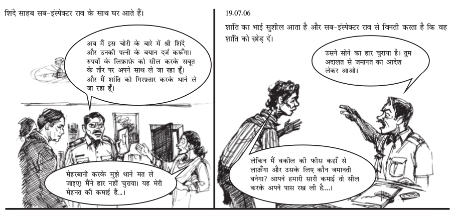 Screenshot from 2020-06-30 14-23-37