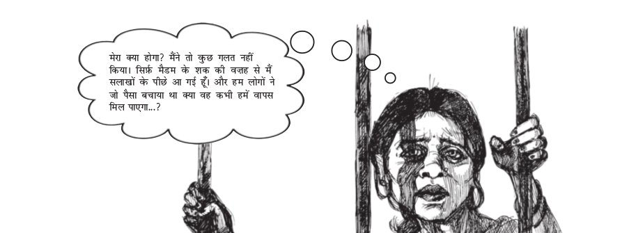 Screenshot from 2020-06-30 14-26-52