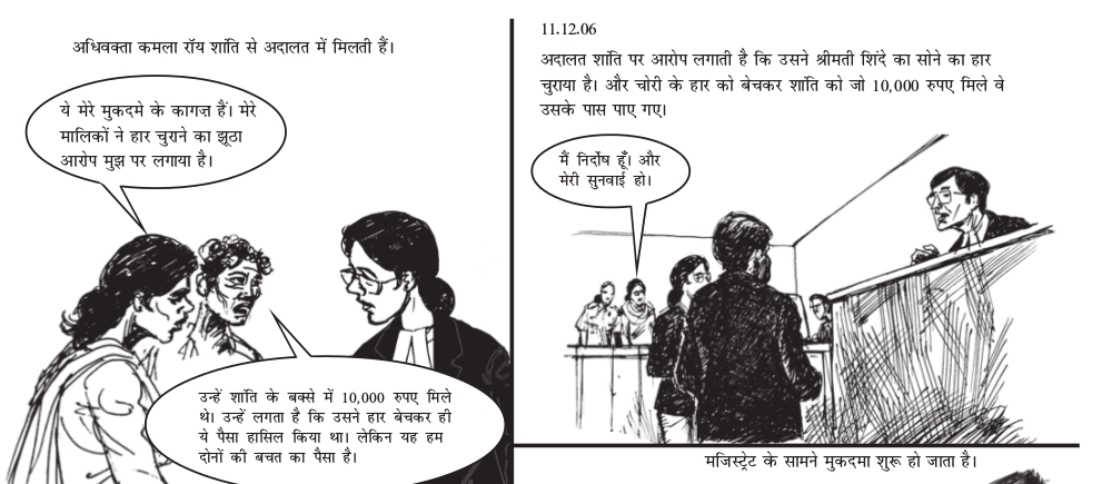 Screenshot from 2020-06-30 14-31-38