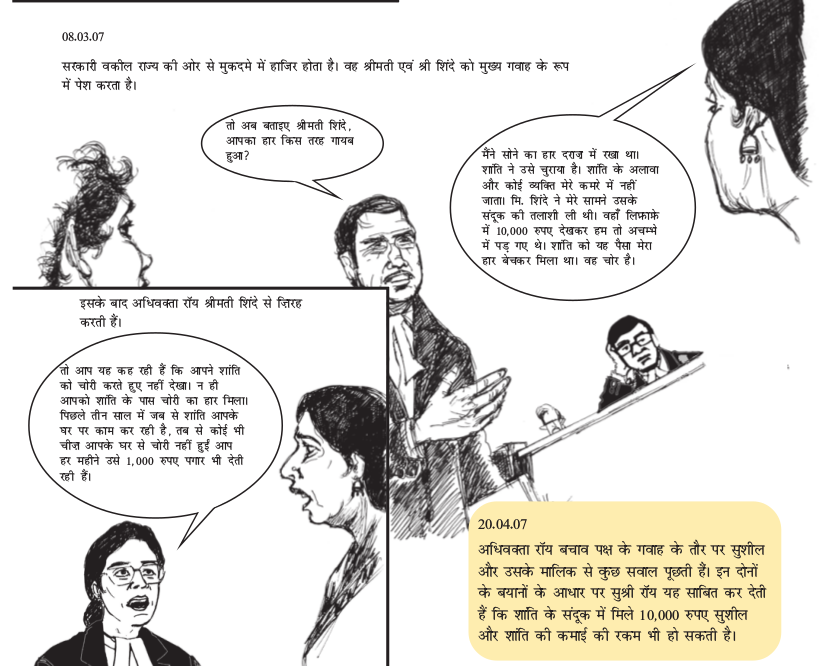 Screenshot from 2020-06-30 14-32-21