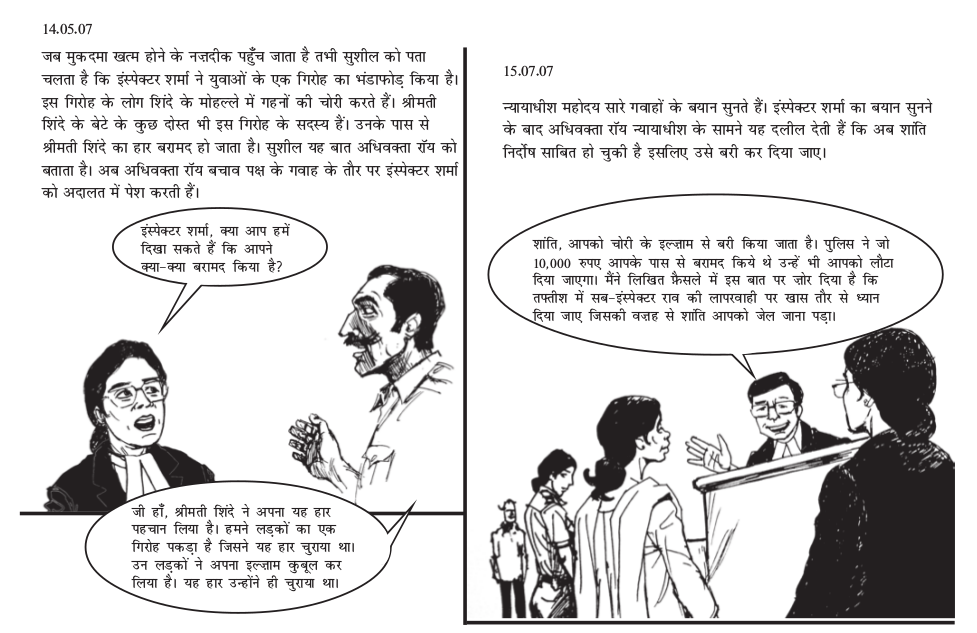 Screenshot from 2020-06-30 14-33-09