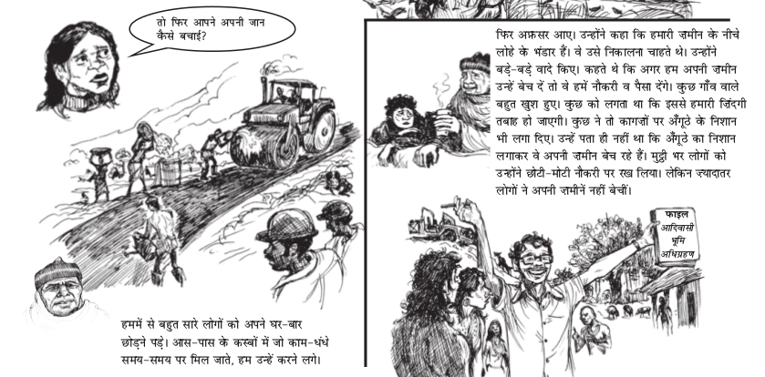 Screenshot from 2020-06-30 14-49-03