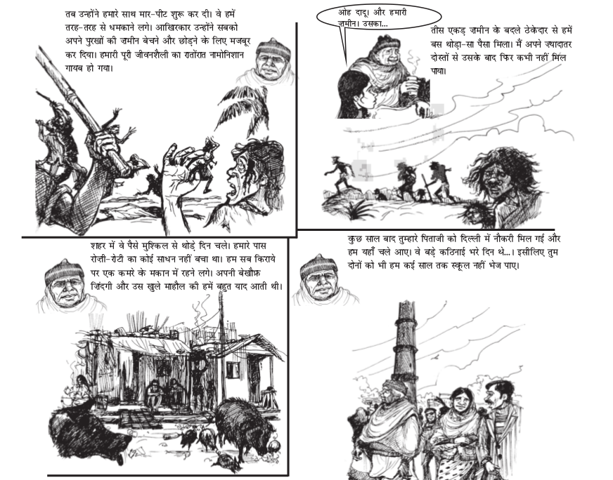 Screenshot from 2020-06-30 14-49-57