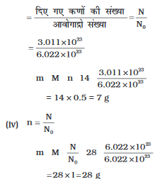 Screenshot-2018-5-28 CHAP 3 HIND pmd - Chap 3 pdf(11)