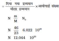 Screenshot-2018-5-28 CHAP 3 HIND pmd - Chap 3 pdf(12)