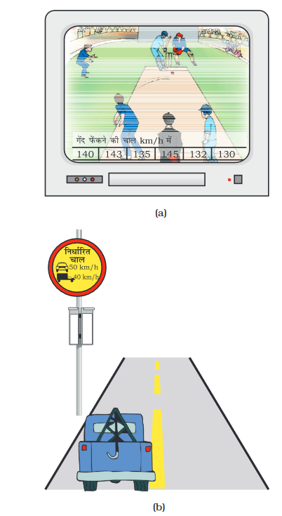 Screenshot-2018-5-29 CHAP 8 HIND pmd - Chap 8 pdf(1)