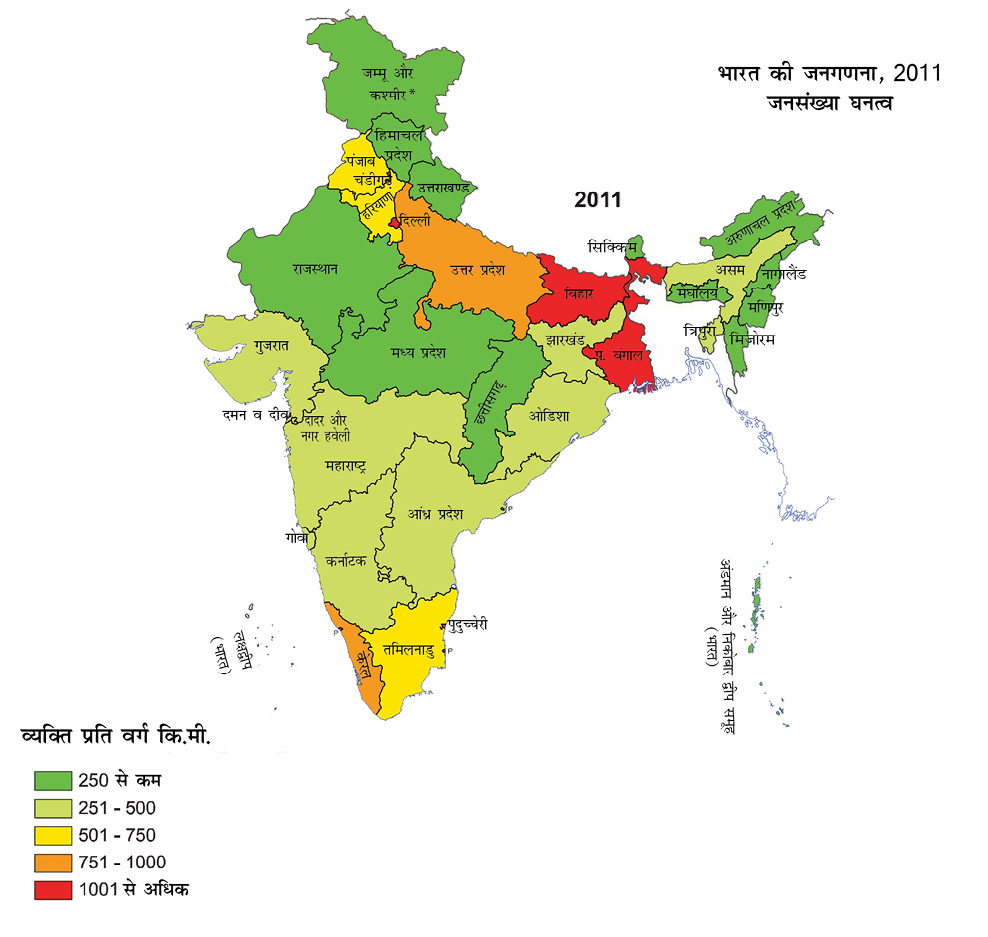 Map%20Census%202011%20hindi%20PAGE%2068.tif