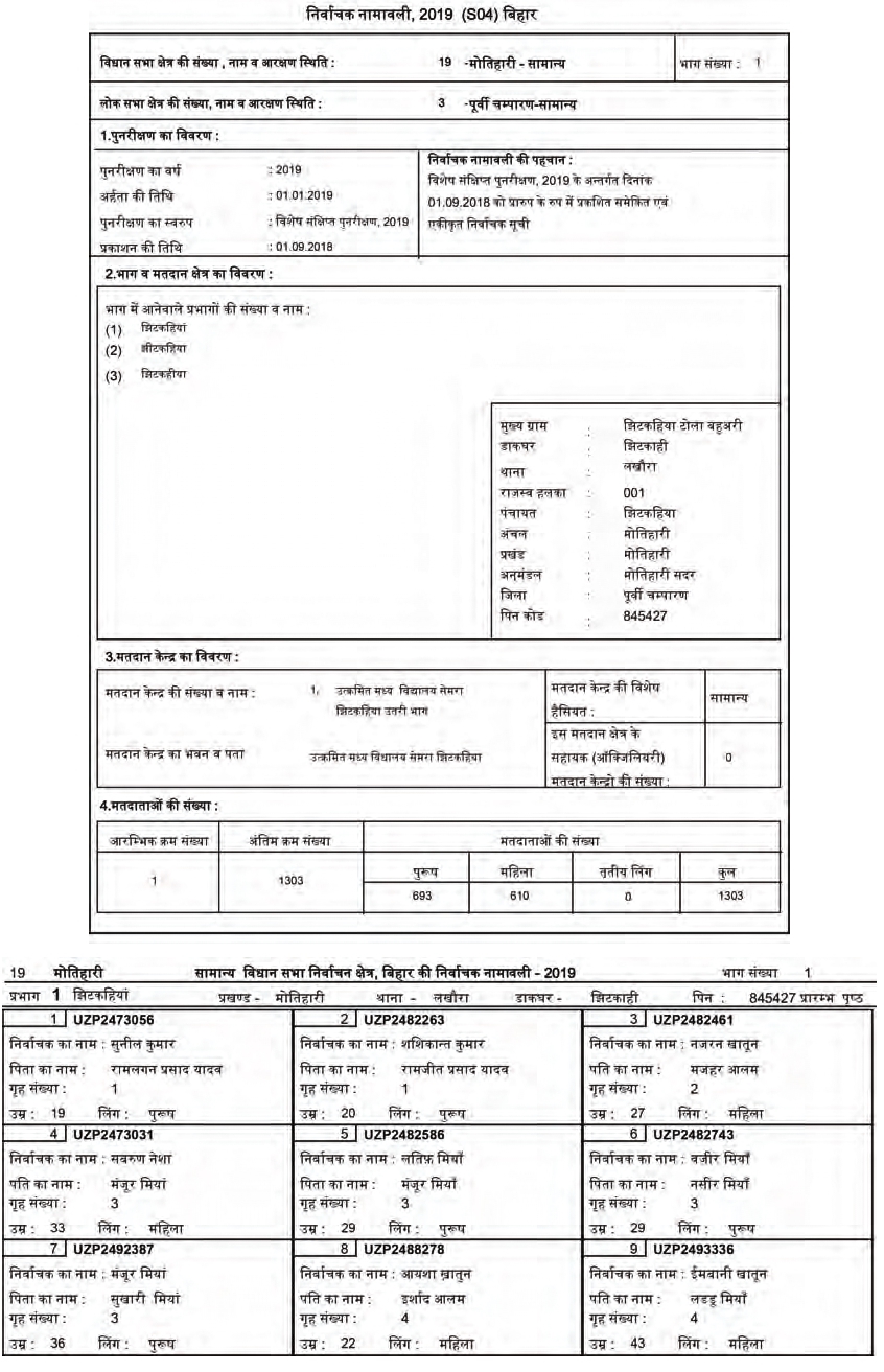 addpdf_ihss403_watermark_page-0010