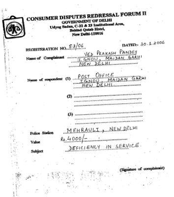Form%20filled%20in.tif