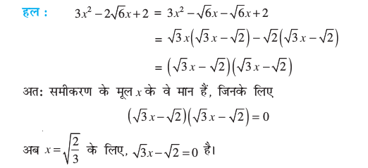 Screenshot from 2019-06-17 14-43-39