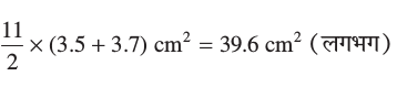 3.1