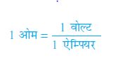 1_volt