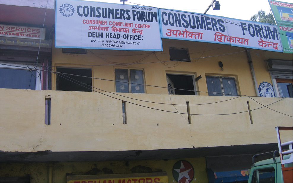 Consumers forum_fmt