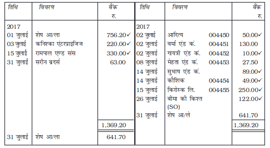 Screenshot_2019-06-07 Chapter 5 pmd - Chapter 5 - 177-206 pdf(16)