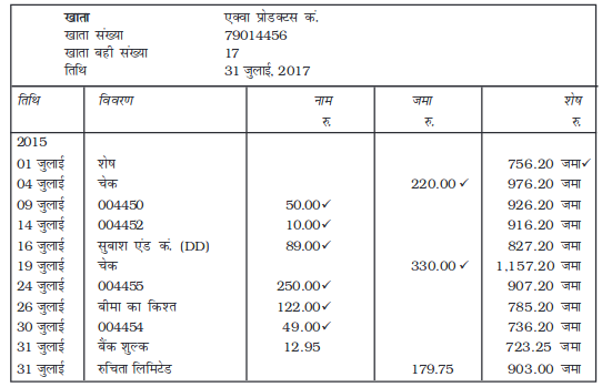 Screenshot_2019-06-07 Chapter 5 pmd - Chapter 5 - 177-206 pdf(17)