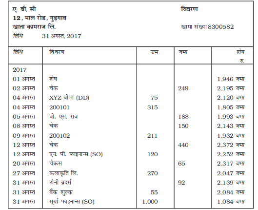 Screenshot_2019-06-07 Chapter 5 pmd - Chapter 5 - 177-206 pdf(21)