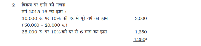 Screenshot_2019-06-11 Chapter 7 pmd - Chapter 7 - 255-310 pdf(49)