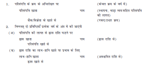 Screenshot_2019-06-11 Chapter 7 pmd - Chapter 7 - 255-310 pdf(9)