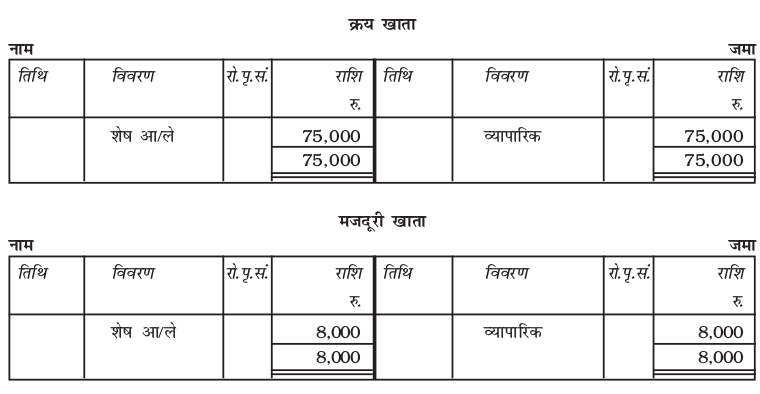 Screenshot from 2019-06-06 15-35-42