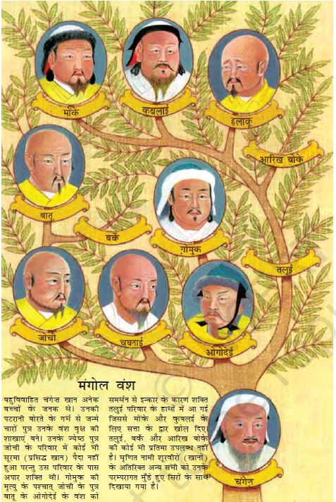 mughal