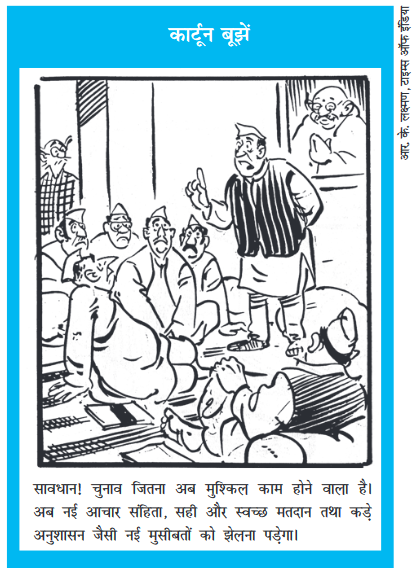 Screenshot-2018-6-16 Ch 3 ver 2 pmd - chapter 3 pdf(6)