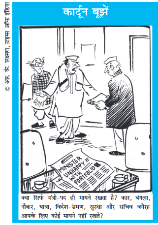 Screenshot-2018-6-16 ch 4 pmd - chapter 4 pdf(2)