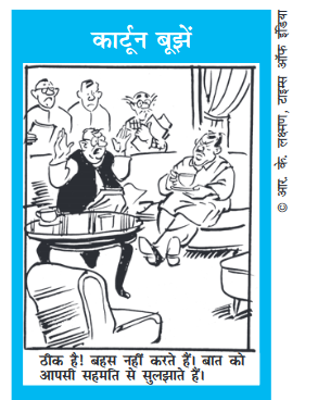 Screenshot-2018-6-16 Ch 5 ver 2 pmd - chapter 5 pdf(2)