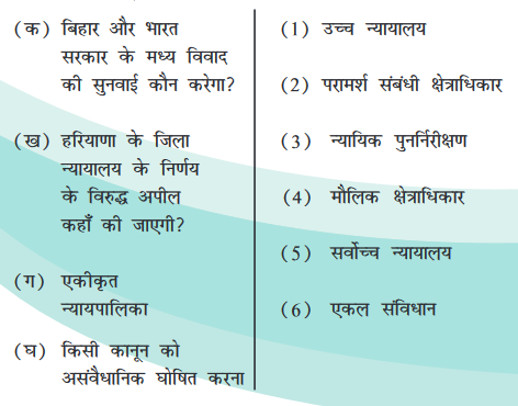 Screenshot-2018-6-16 ch 6 final pmd - chapter 6 pdf(3)