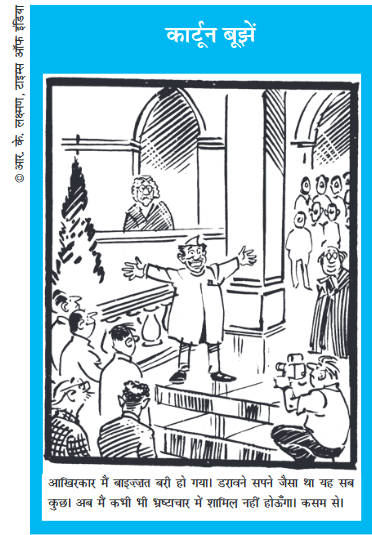 Screenshot-2018-6-16 ch 6 final pmd - chapter 6 pdf(5)