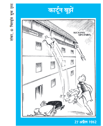 Screenshot-2018-6-16 Ch 7 ver 2 final pmd - chapter 7 pdf(4)