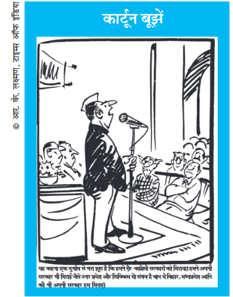 Screenshot-2018-6-16 Ch 7 ver 2 final pmd - chapter 7 pdf(5)