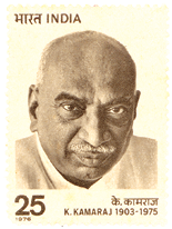 k_k_kamraj_fmt