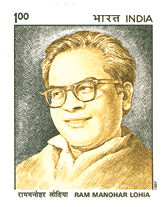 ram_manohar_lohia_fmt