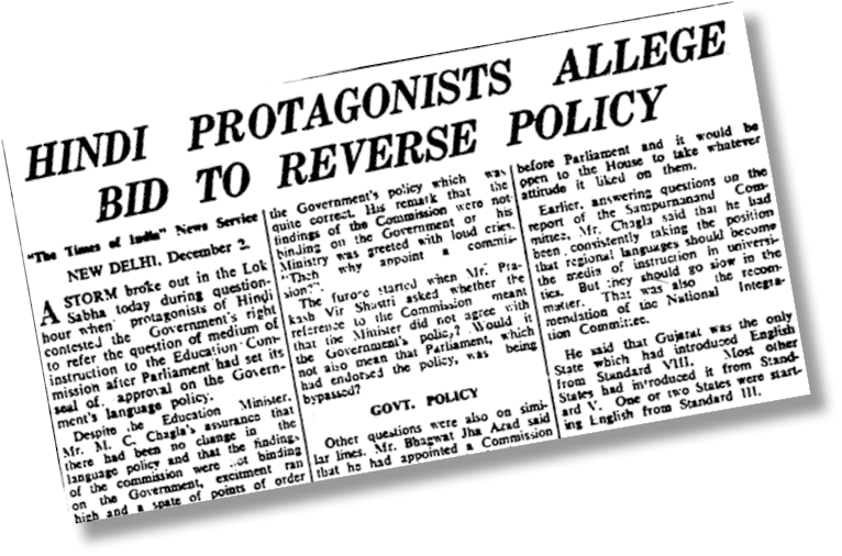 anti_hindi_agitation_fmt