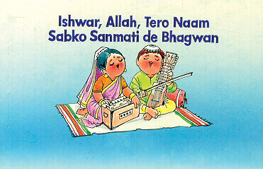 ishwar_allah.tif