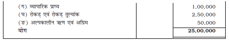 5.4