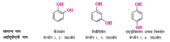 chem11.10