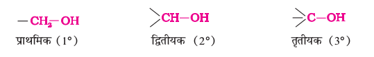chem11.2