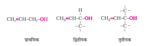 chem11.3